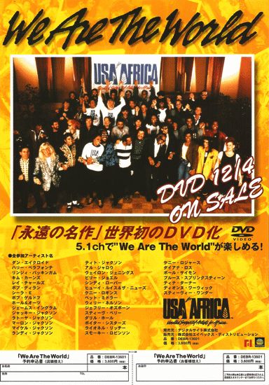 bob dylan we are the world 2002 dvd japan promo leaflet