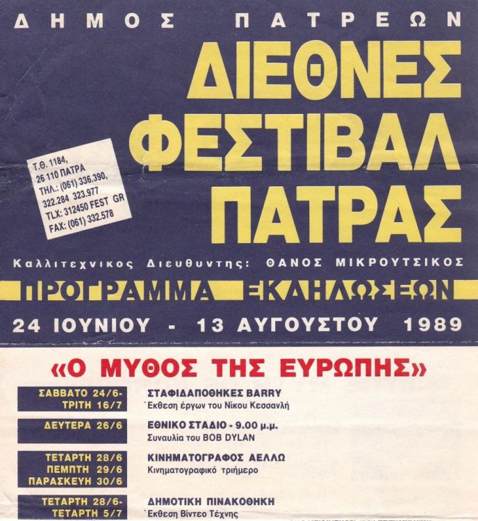 Bob Dylan patras 1989 Flyer