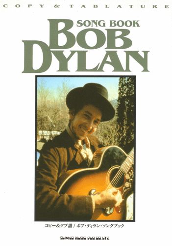 copy & tablatures 1990 bob dylan songbook