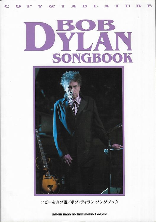 copy & tablatures shinko music 2006 bob dylan songbook