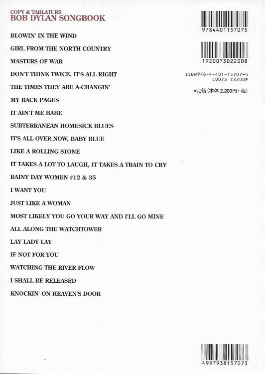 copy & tablatures 2008 bob dylan songbook back