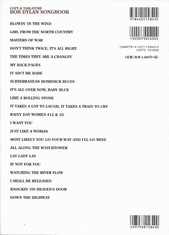 copy & tablatures 2011 bob dylan songbook back