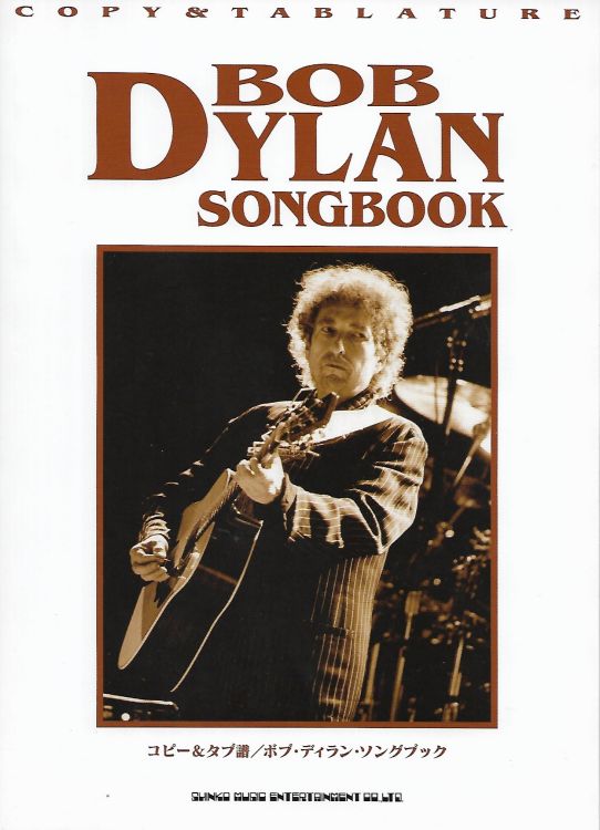 copy & tablatures shinko music 2011 bob dylan songbook