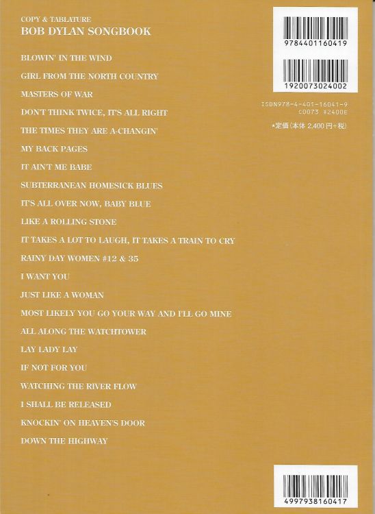 copy & tablatures 2012 bob dylan songbook back