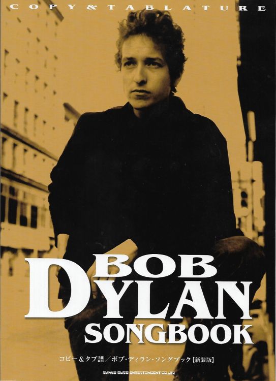 copy & tablatures shinko music 2015 bob dylan songbook
