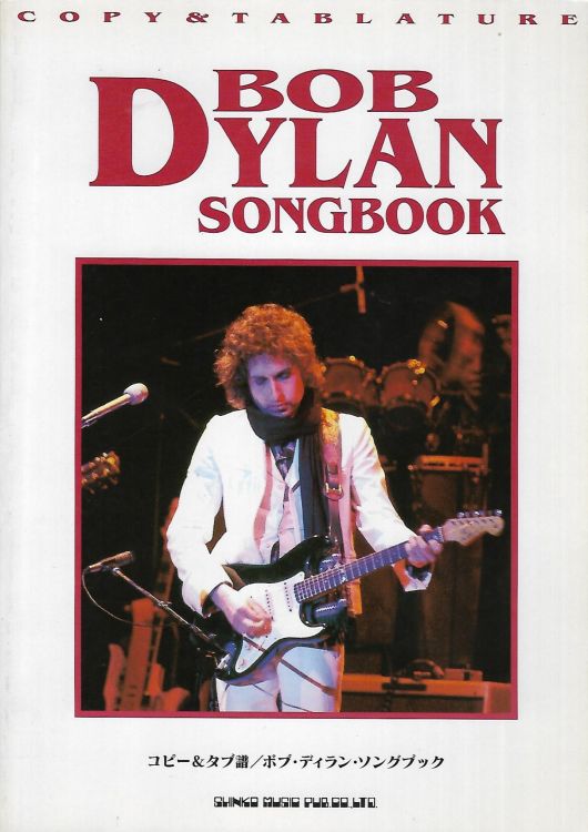 copy & tablatures shinko music bob dylan songbook