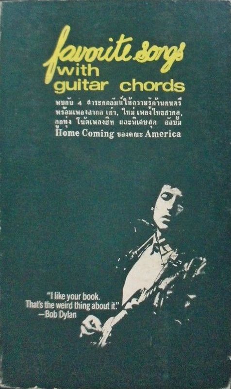FAVORITE SONGS WITH GUITAR CHORDS Thailand songbook