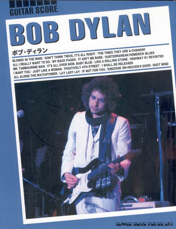 bob dylan songbook
