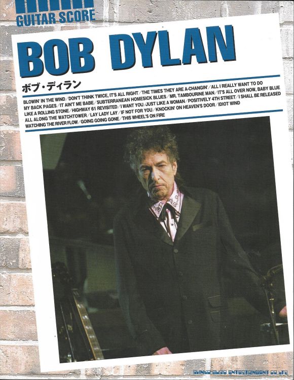 bob dylan songbook