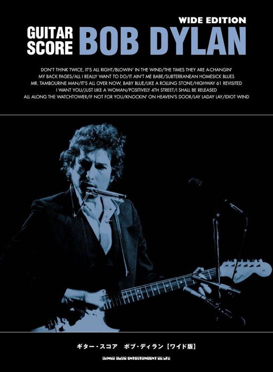 bob dylan Guitar Score 6 November 2015, Shinko Music Entertainment Co. Ltd. songbook