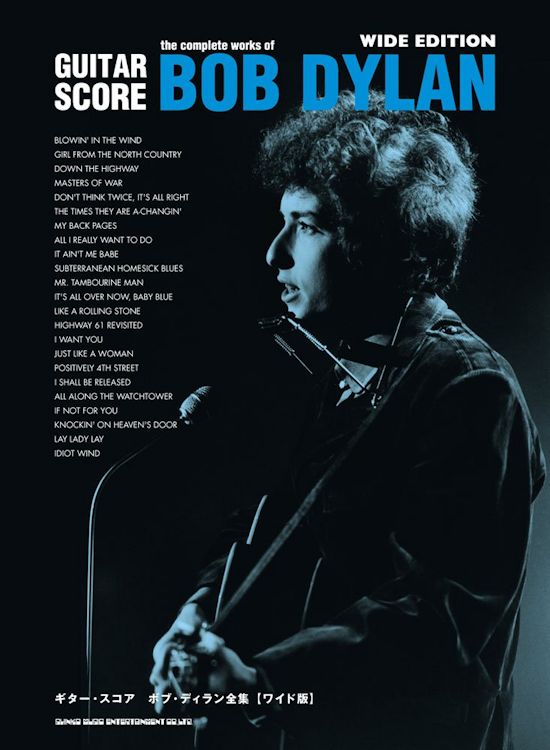 bob dylan Guitar Score complete works, Shinko Music Entertainment Co. Ltd. songbook